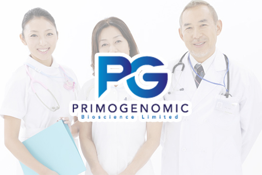 固安分部 香港PG化验所